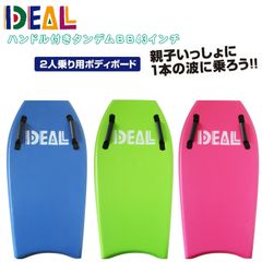 たいせいさん様専用スポンジボードIDEAL（大阪市内手渡し限定） マリン