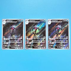 ロケット団の手口 サポーター LEGEND よみがえる伝説 ミラー L2 076