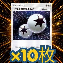ヒノアラシ マグマラシ バクフーン セット 700枚 ポケカ ヒビキのバクフーンデッキ構築パーツ大量まとめ売り