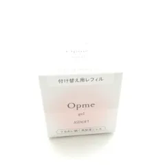 未使用 ASTALIFT アスタリフト オプミー ジェル ジェル状クリーム レフィル 60g BM13453D2のサムネイル