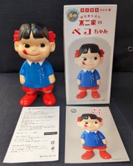 不二家 じゃんけんぺこちゃん 動作確認済 じゃんけんペコちゃん - メルカリ