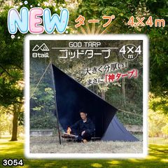  peak ヘキサゴンタープL 新品　メルカリ市のみ出品！ ドッペルゲンガー ヘキサタープ 生産終了品 新品 - メルカリ