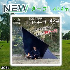 週末値下】GOOUT Springhill 蓬萊4P 2.0 オリーブグリーン - メルカリ