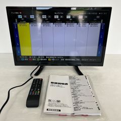 GRANPLE 24V型液晶テレビ TV-32-C113A - メルカリ