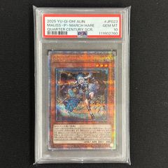 PSA10】ブラックマジシャンガール ラッシュ スーパーパラレル 5th