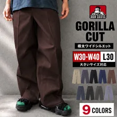 BEN DAVIS ベンデイビス ゴリラカット パンツ メンズ ワークパンツ 極太 ワイド USA規格 GORILLA CUT チノパン L30 レングス30 ストリート アメカジ スケーター 大きいサイズ (ブラウン)のサムネイル