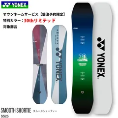 受注限定 スノーボード 板 オウンネーム カスタマイズ オリジナルボード ヨネックス スムースショーティー 25-26 YONEX SMOOTH SHORTIE SS25 ジュニアのサムネイル