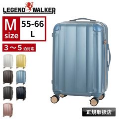クーちゃん様専用】MUJI 無印良品 ハード キャリー 35L - メルカリ