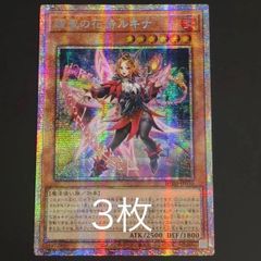 遊戯王 白き幻獣ー青眼の白龍 ブールーアイズホワイトドラゴン