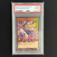 【PSA10】ブラックマジシャンガール ラッシュデュエル 5thスーパーパラレル PSA10】ブラックマジシャンガール ラッシュ スーパーパラレル 5th