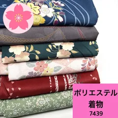 着物 6枚セット ポリエステル 着物まとめ売り【7439】同梱購入歓迎 リメイク用 着付け練習用のサムネイル