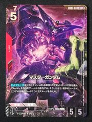 ガンダムカードゲーム 優しい心根［パラレル］〈Kakashinokakato〉 R+