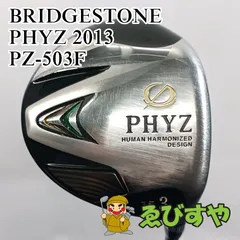 入間■【中古】 フェアウェイウッド ブリヂストン 3W PHYZ 2013 PZ-503F SR 15[5002]のサムネイル