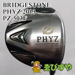 入間■【中古】 フェアウェイウッド ブリヂストン PHYZ 4W 2013 PZ-503F R 17[5000]のサムネイル