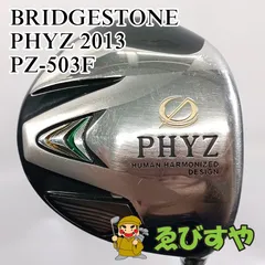 入間■【中古】 フェアウェイウッド ブリヂストン 5W PHYZ 2013 PZ-503F SR 19[5001]のサムネイル