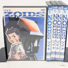 ゾイド ZOIDS アニメ DVD 1巻〜5巻セット avex mode - メルカリ