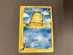 欠けあり/コダック(020/092) C ポケモンカードゲーム - メルカリ