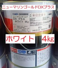 スバル ニューポートブルーパール 4kg 未開封 - メルカリ
