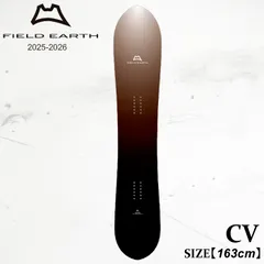 フィールドアース シーブイ 25-26 FIELD EARTH CV BROWN 2.5D LINE スノーボード パウダー フリーライド カービング フリースタイル 日本正規品のサムネイル