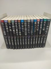 江戸川乱歩 少年探偵 ポプラ社：全46巻 全巻セット - メルカリ