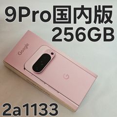 Galaxy S25 Ultra 512GB 国内版 チタニウムピンクゴールド - メルカリ