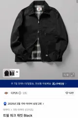 ディッキーズ ツイル ウォーク ジャケット Black XLのサムネイル