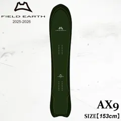 フィールドアース 25-26 FIELD EARTH AX9 GREEN Mid 3D LINE スノーボード パウダー フリーライド カービング 日本正規品のサムネイル