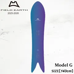 フィールドアース  ジー 25-26 FIELD EARTH G BLUE CRUISER LINE スノーボード パウダー フリーライド 日本正規品のサムネイル