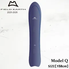 フィールドアース キュー 25-26 FIELD EARTH Q NAVY CRUISER LINE スノーボード パウダー フリーライド 日本正規品のサムネイル