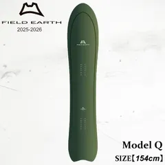 フィールドアース キュー 25-26 FIELD EARTH Q GREEN CRUISER LINE スノーボード パウダー フリーライド 日本正規品のサムネイル