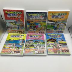 ローカル路線バス乗り継ぎの旅 DVD 14巻セット - メルカリ
