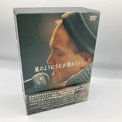 小田和正/風のようにうたが流れていた DVD-BOX〈4枚組〉 - メルカリ