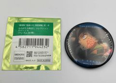 鬼滅の刃 冨岡義勇 缶バッジ 無限城編 ものがたる眼差しA - メルカリ
