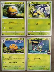 ポケモンカード　サッチムシ　レドームシ　Ｋ−10のサムネイル
