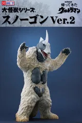 2026年最新】エクスプラス スノーゴンの人気アイテム - メルカリ
