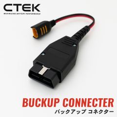 CTEK MULTI US 7002 12V バッテリーチャージャー ジャンク品 - メルカリ