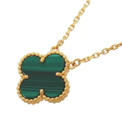 ヴァン・クリーフ＆アーペル(Van Cleef & Arpels) ヴァンクリーフ＆アーペル ネックレス  アルハンブラ 18KYG イエローゴールド マラカイト グリーンレディースのサムネイル