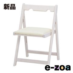 希少】IKEAイケア ARVINN 折り畳みチェア フォールディングチェア