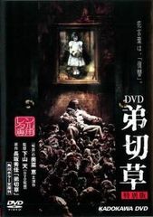中古】 怪奇!アンビリーバブル 降霊!呪われたカメラ [レンタル落ち