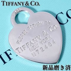 ヴィンテージ ティファニー ヨーヨー シルバー 希少 /25-3619 - メルカリ