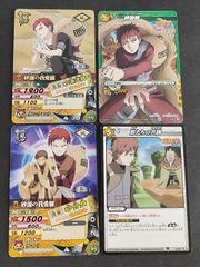 NARUTO レアカード 我愛羅 カンクロウ テマリ ナルティメットカード