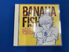 吉田秋生 BANANAFISH イメージアルバム 初回ピクチャーCD - メルカリ