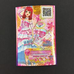 9885☆明日香ミライ 認定証付きアイドルカードセット アイカツフレンズ