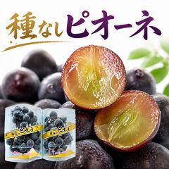 岡山県産 一宮ブランドオーロラブラック1.2キロ - メルカリ