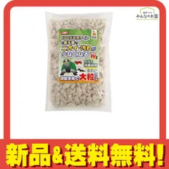 コメット カメの消臭砂利 大粒 0.7L のサムネイル