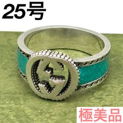 25号】GUCCI インターロッキングG ターコイズブルー エナメル 指輪