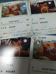 つ*だ様 ポケモンカード リングマ LV.42 旧裏 - メルカリ