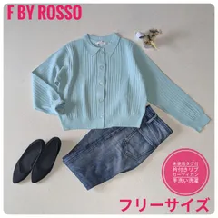 【未使用タグ付】F by ROSSO ウォッシャブル衿付きリブカーディガン 羽織りミント Fのサムネイル