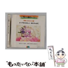 レア 非売品】亀田製菓 ぽたぽた焼き おばあちゃんCDプレーヤー 懸賞