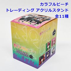 カラフルピーチ アクスタ 全種セット からぴち ファンミ - メルカリ
